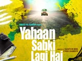 Yahaan Sabki Lagi Hai