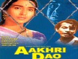 Aakhri Dao