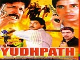 Yudhpath