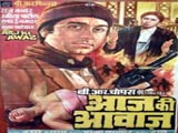 Aaj Ki Awaaz