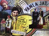 Yamla Jat (Punjabi-Film)
