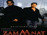 Zamaanat