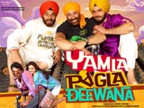 Yamla Pagla Deewana